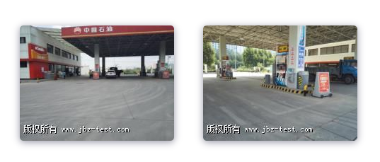 中国石油天然气股份有限公司安徽合肥销售分公司习友路油气合建站