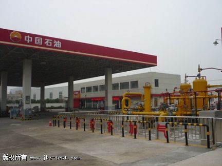 安徽中石油昆仑合燃压缩气有限公司乌鲁木齐路油气电合建站（CNG