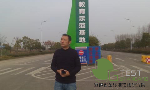 凤阳新奥燃气有限公司凤阳县刘府镇次高压天然气管道项目安全预评