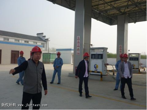 安徽省国皖液化天然气有限公司国皖亳州十九里LNG加注站项目安全